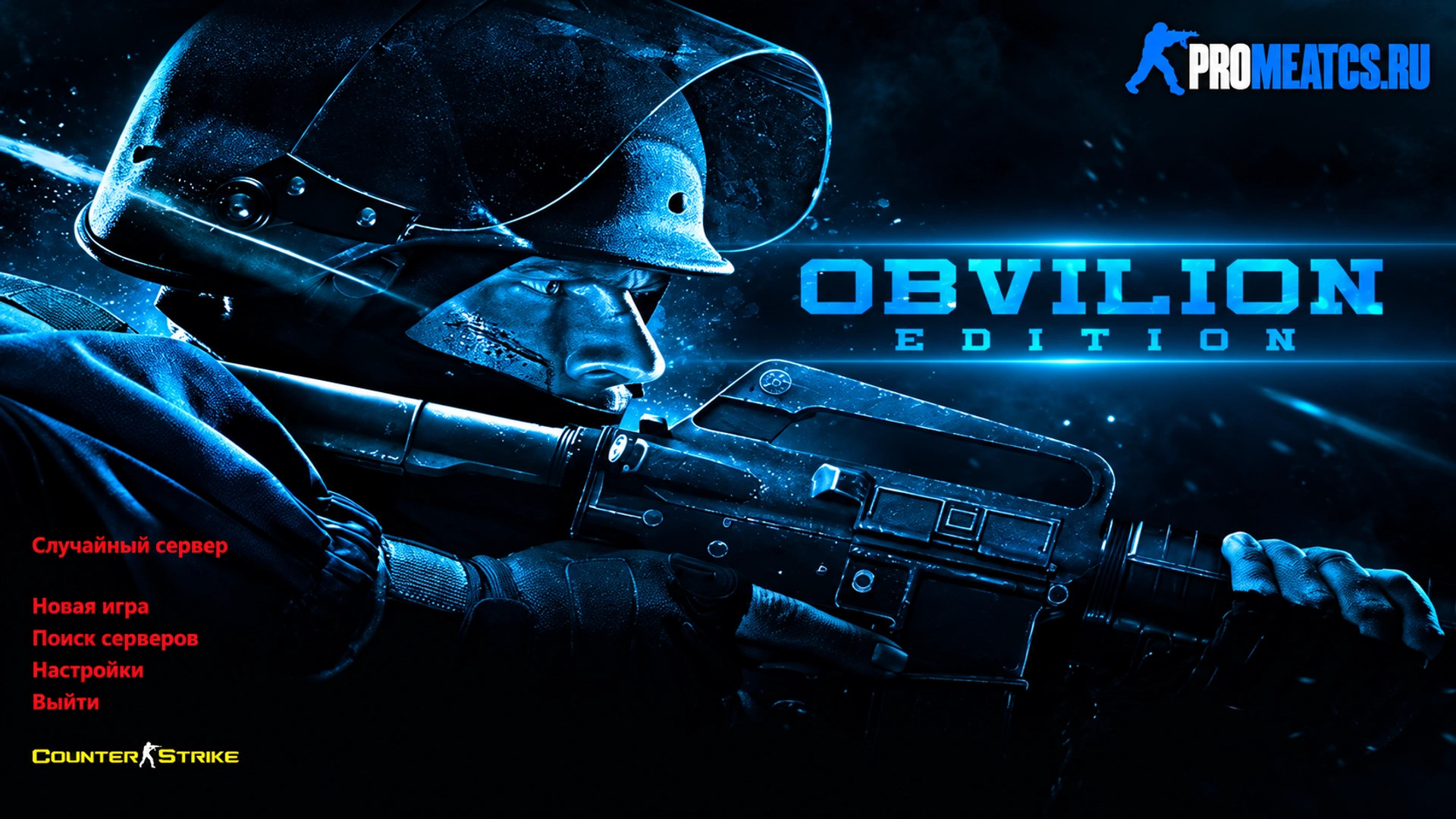 CS 1.6 (КС 1.6) Obvilion — скриншот 1