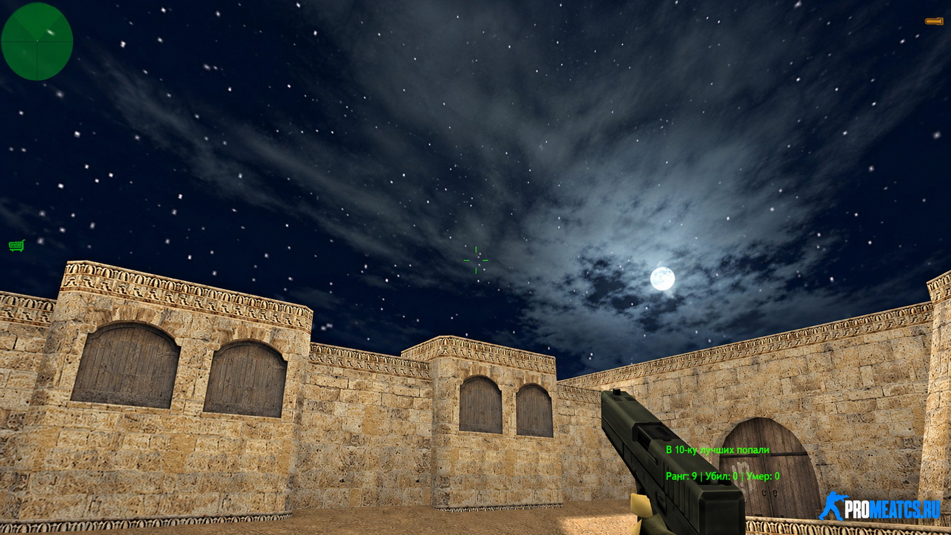 Плагин Xmas Sky - зимнее небо для сервера CS 1.6 — скриншот 1