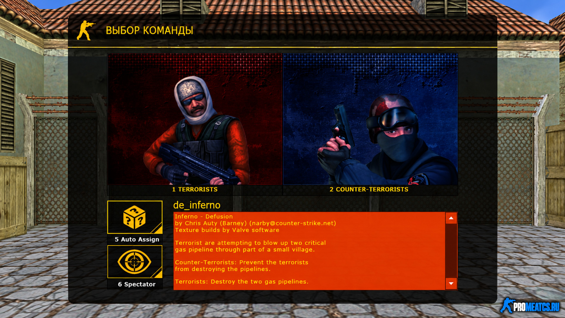 Choose Team Menu «metal style» для CS 1.6 — скриншот 1