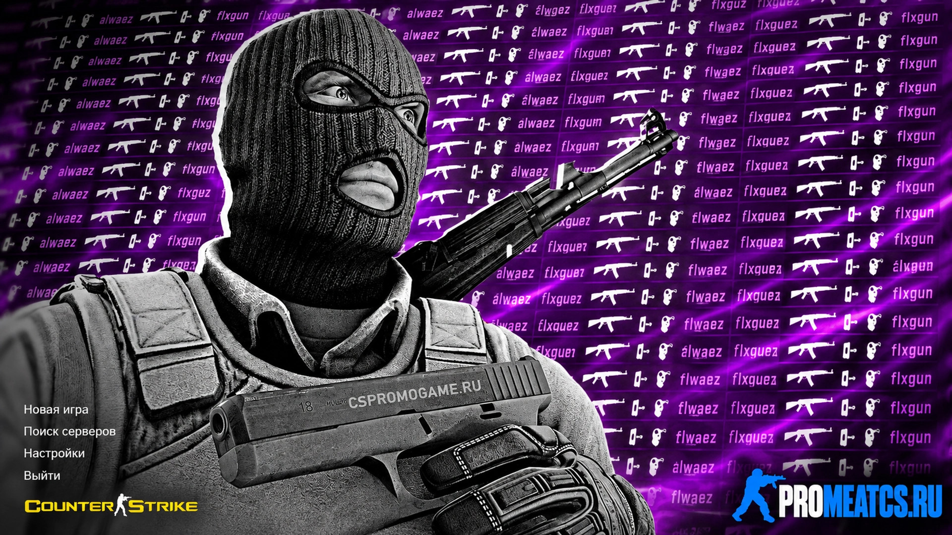 CS 1.6 (КС 1.6) Vice — скриншот 1