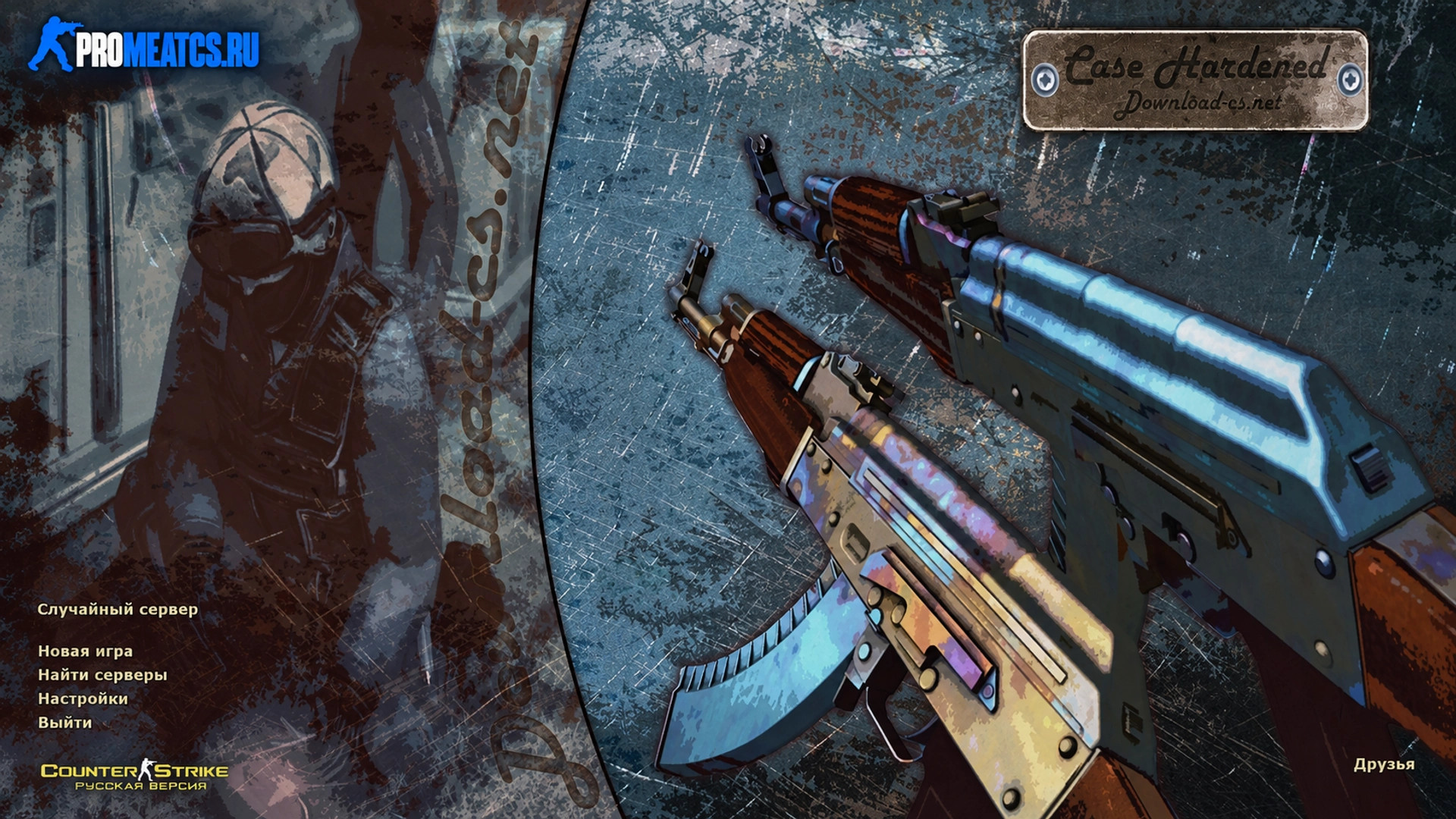 CS 1.6 Case Hardened - КС 1.6 закаленная сталь — скриншот 1