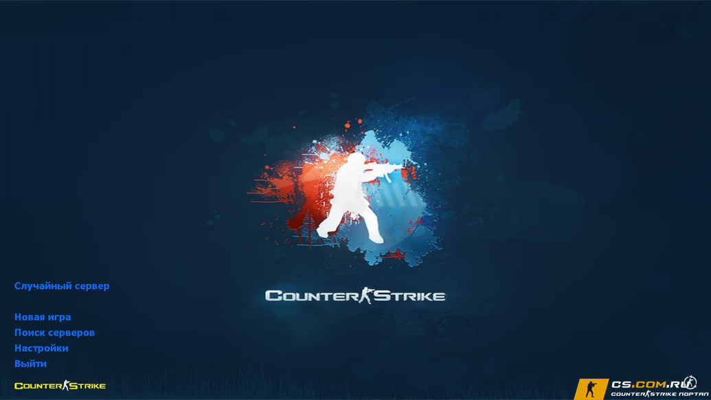 CS 1.6 (КС 1.6) SkyNet — скриншот 1