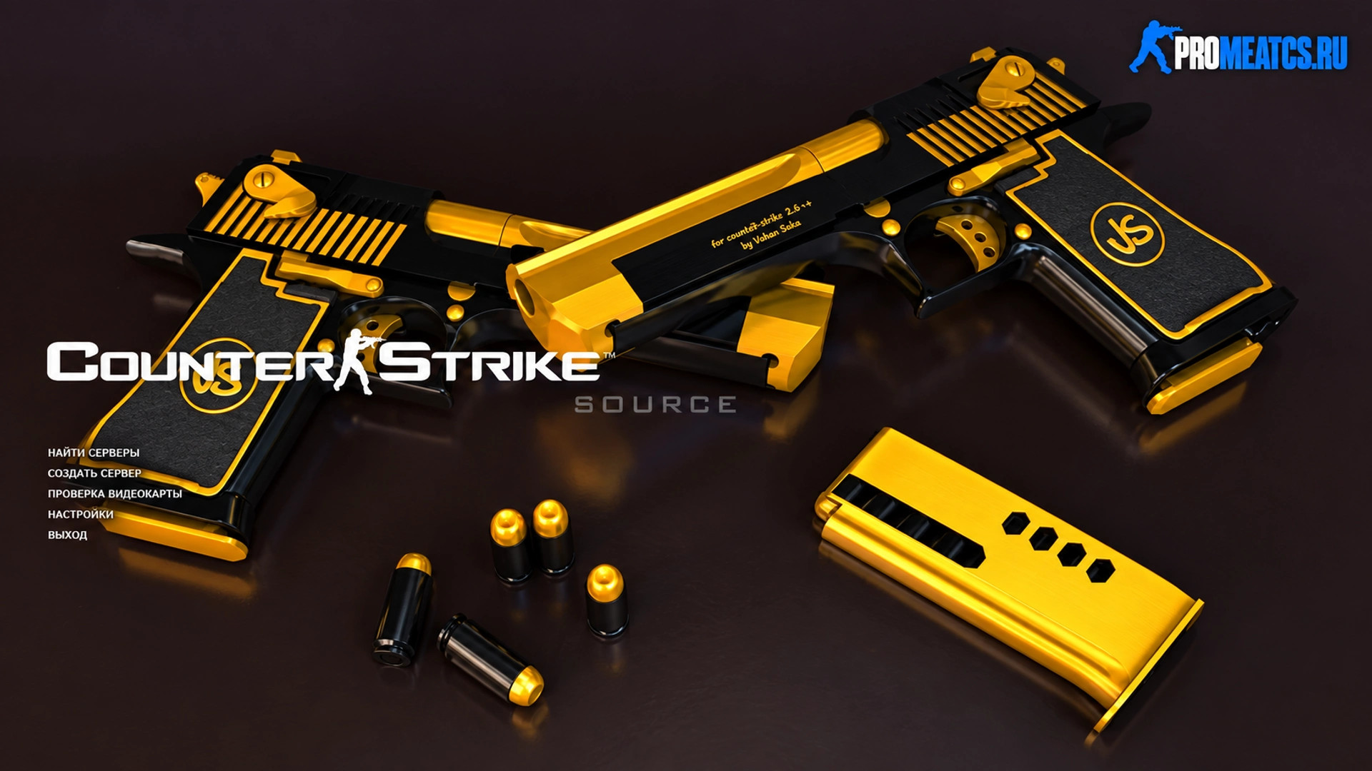 CS:S v34 Gold Weapons - КСС в34 Золотое оружие — скриншот 1