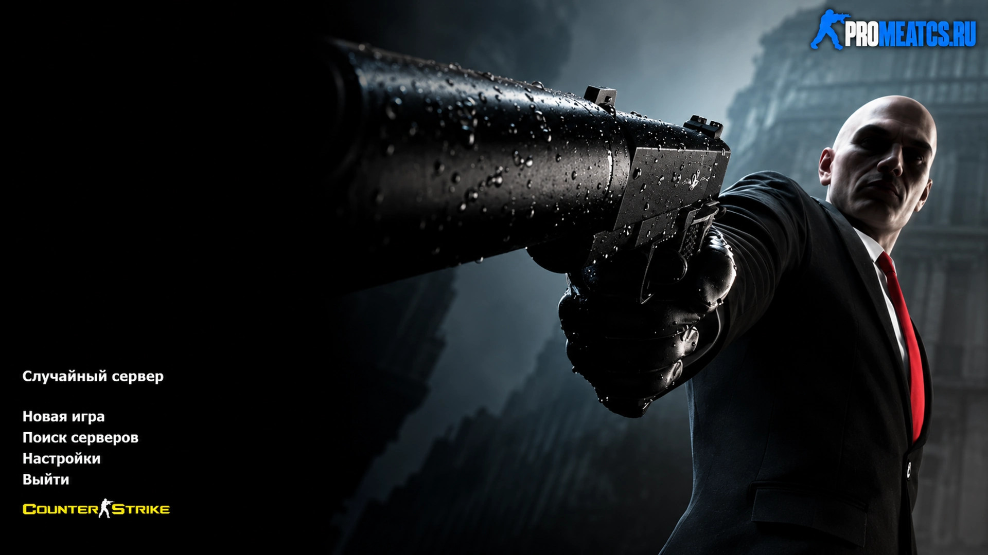 CS 1.6 (КС 1.6) Hitman — скриншот 1