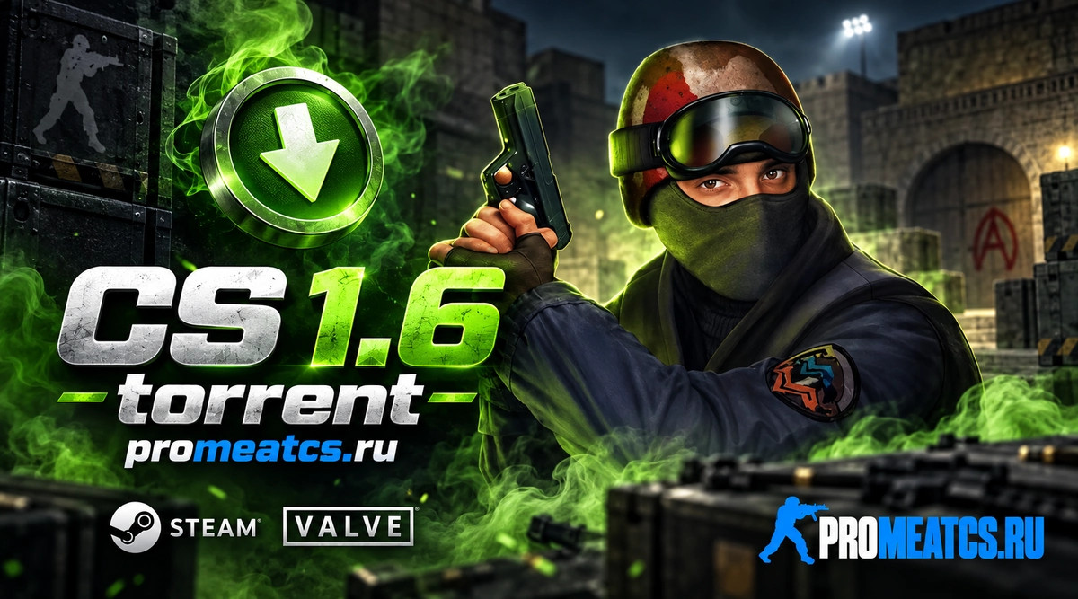 CS 1.6 torrent - КС 1.6 через торрент — скриншот 1