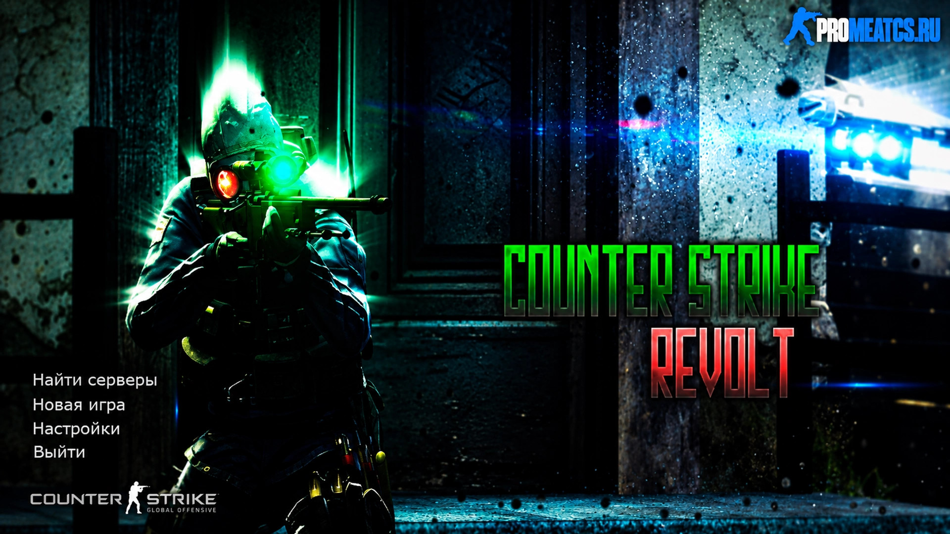Counter-Strike 1.6 (КС 1.6) Revolt — скриншот 1