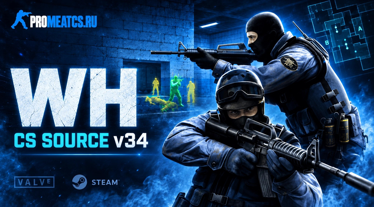 Чит ВХ (Wallhack) для CSS v34 — скриншот 1