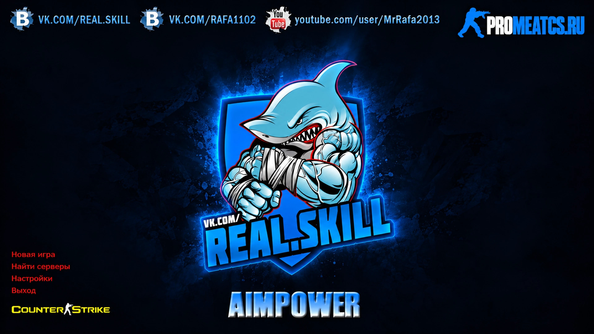 CS 1.6 (КС 1.6) от AIMPOWER — скриншот 1