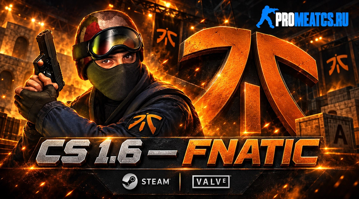 CS 1.6 Fnatic - КС 1.6 от Фнатик — скриншот 1