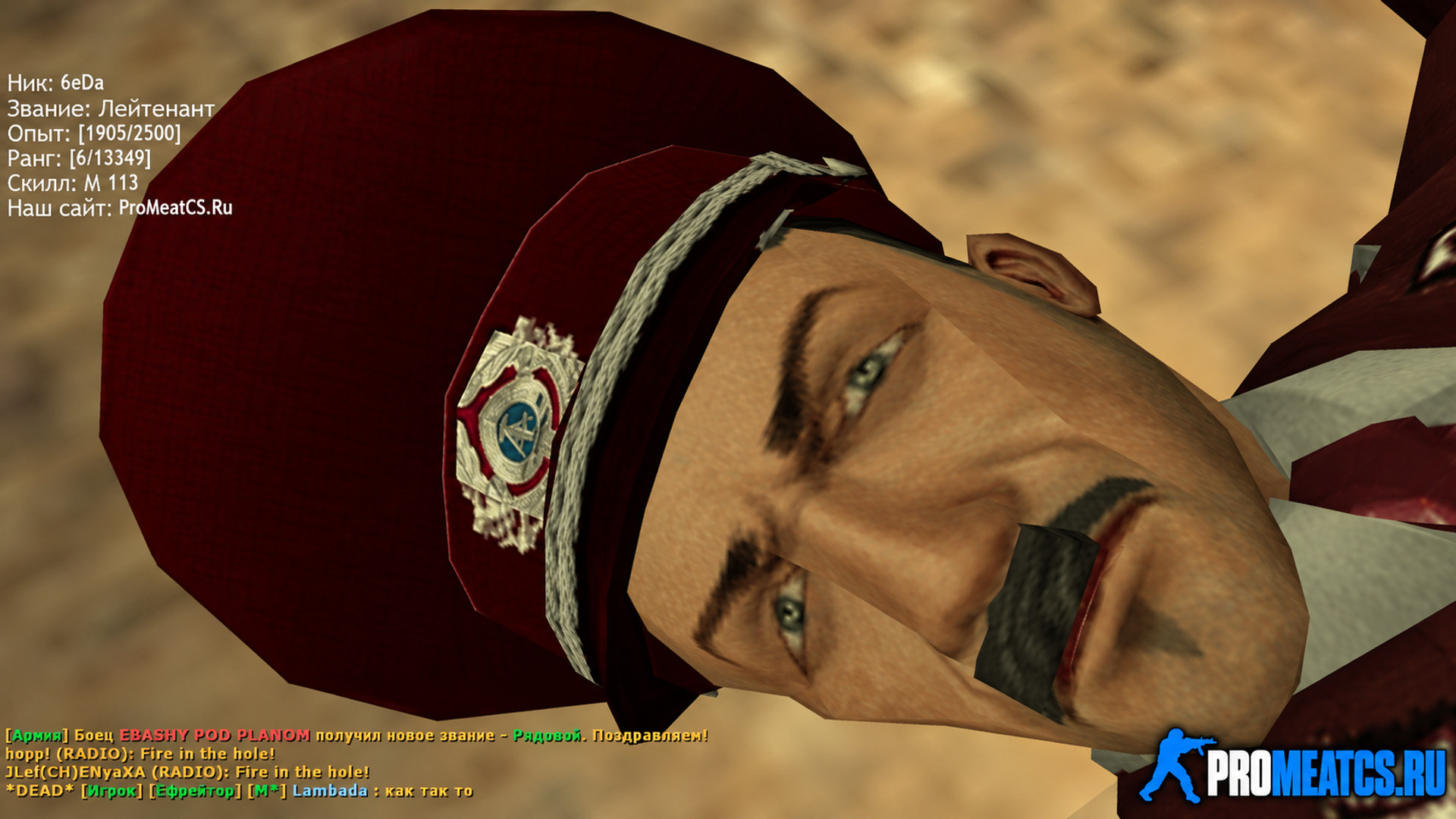 Модель игрока «Гитлер» для CS 1.6 — скриншот 1