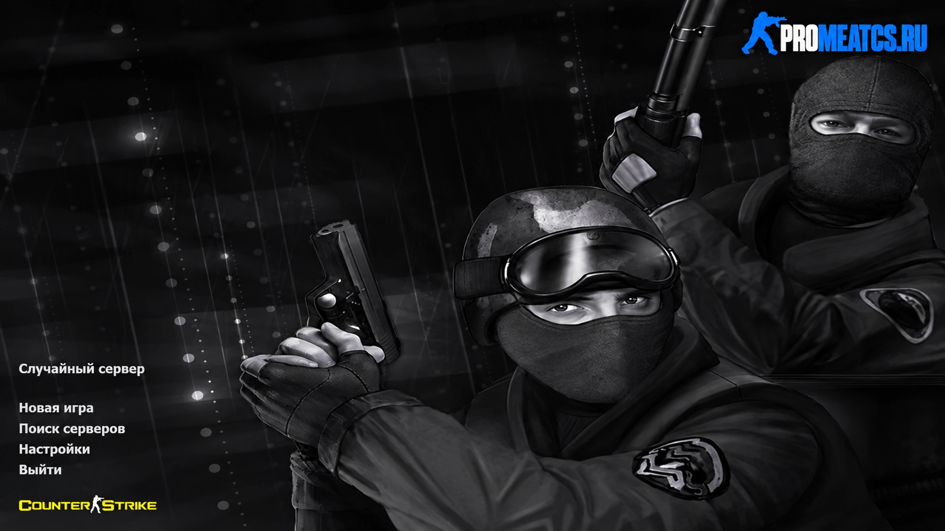 CS 1.6 (КС 1.6) Freedo_m — скриншот 1