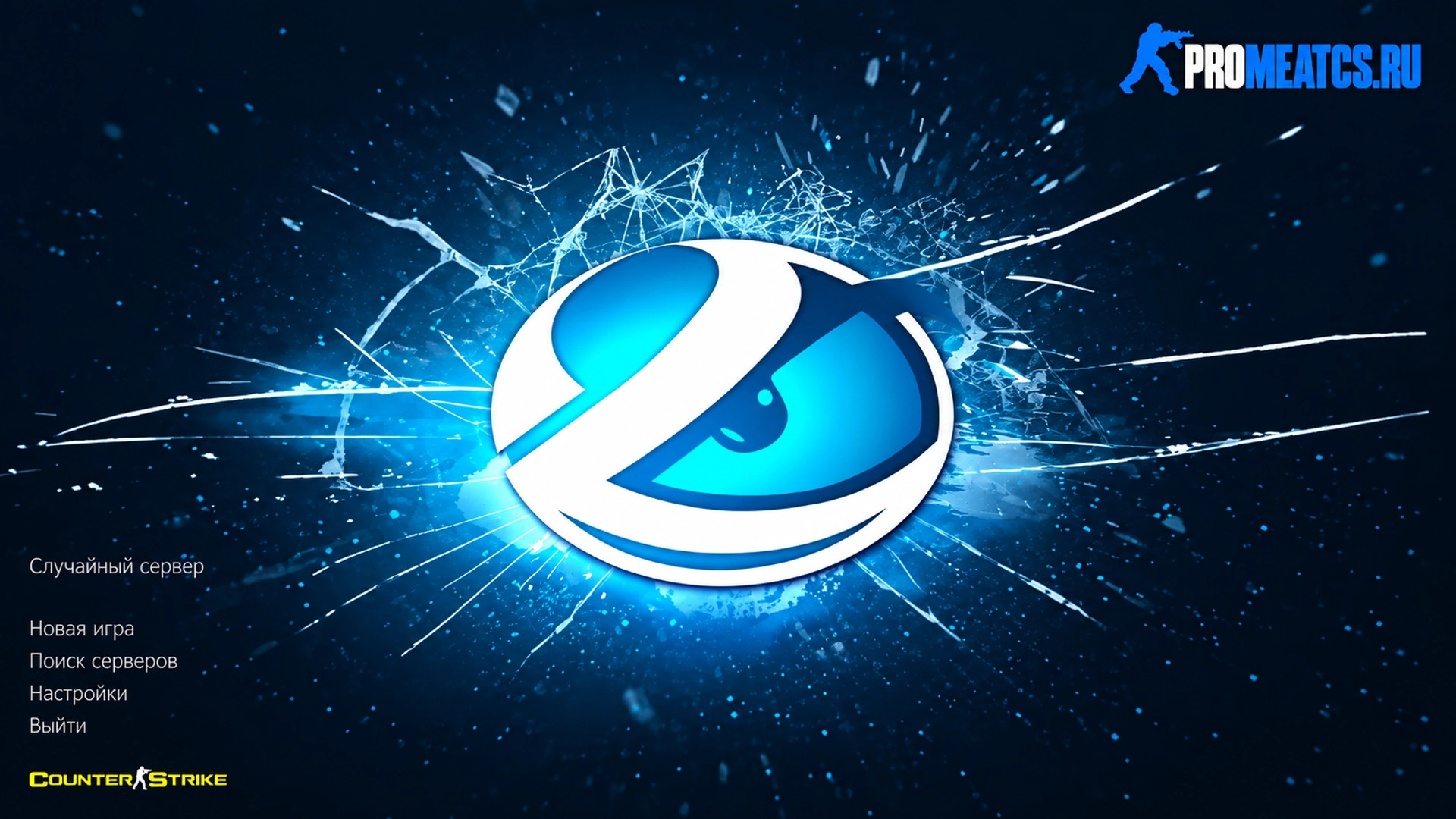 CS 1.6 (КС 1.6) Luminosity Gaming — скриншот 1