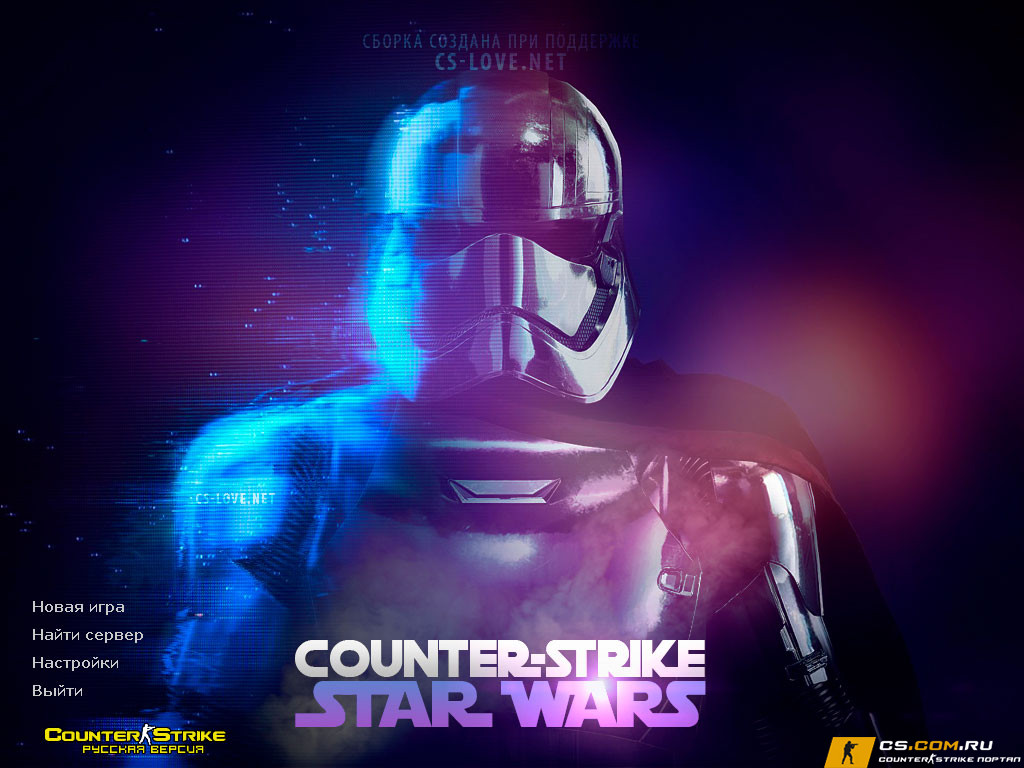 CS 1.6 (КС 1.6) Star Wars — скриншот 1