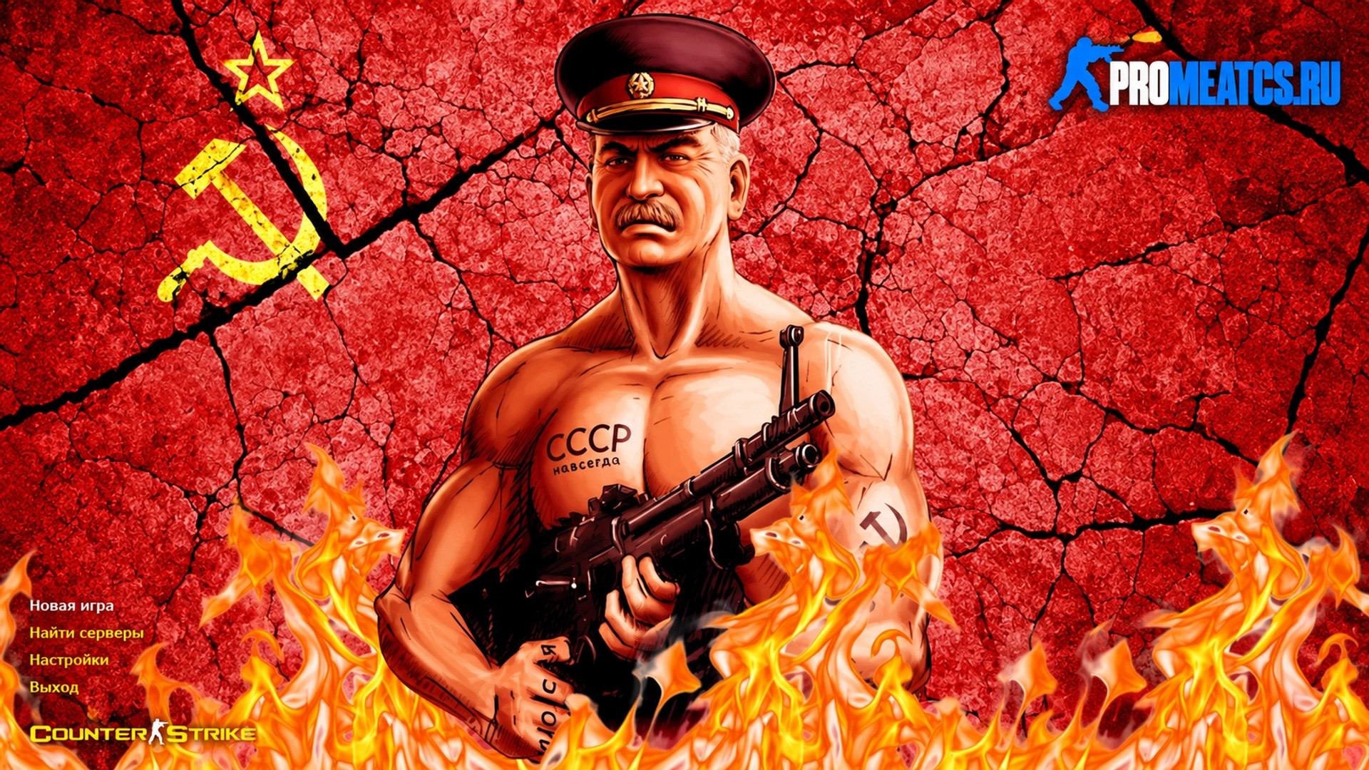 CS 1.6 (КС 1.6) Сталин против Гитлера — скриншот 1