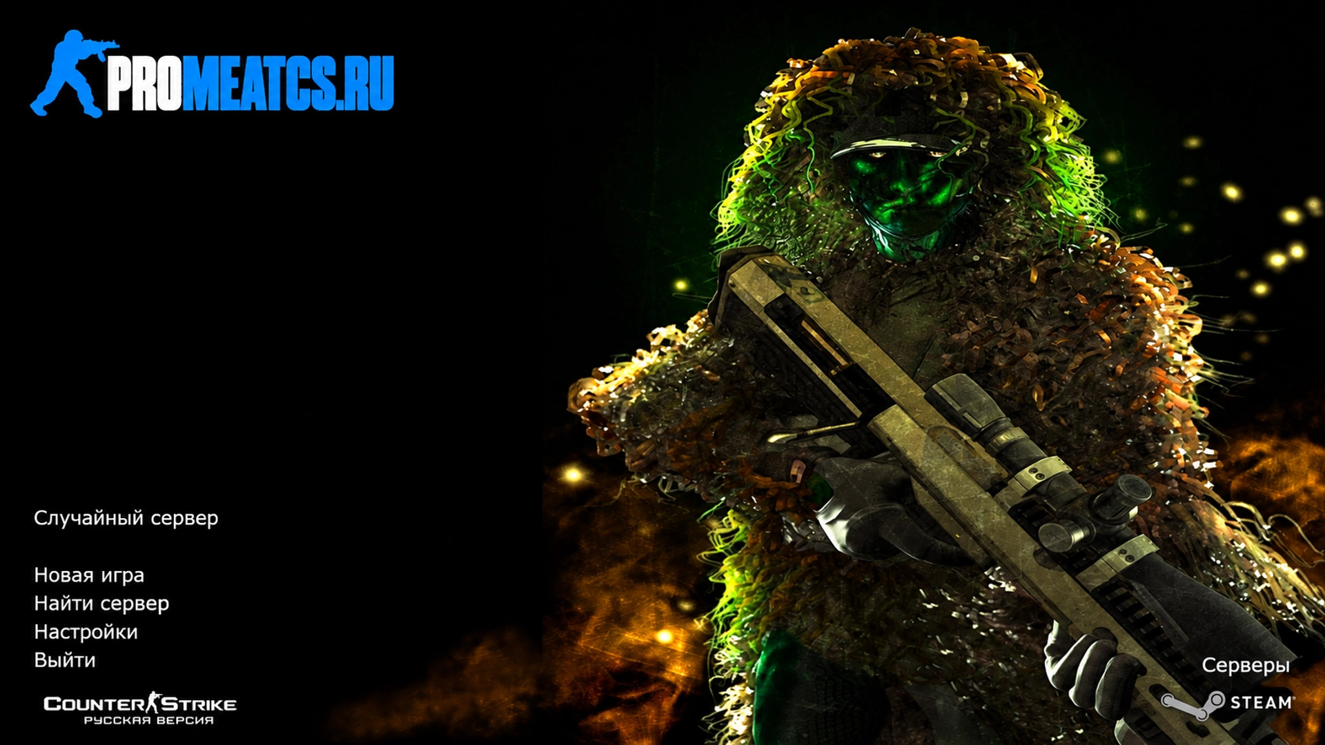 CS 1.6 (КС 1.6) Reborn - возрождение — скриншот 1