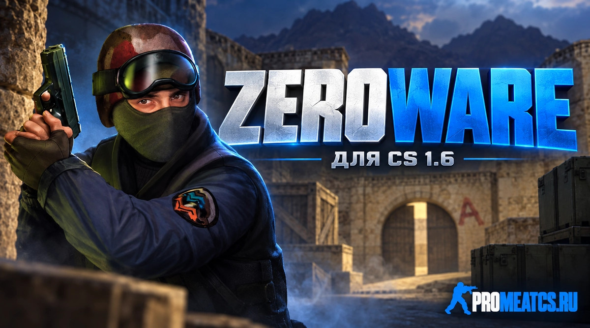 Чит «ZeroWare» для CS 1.6 — скриншот 1