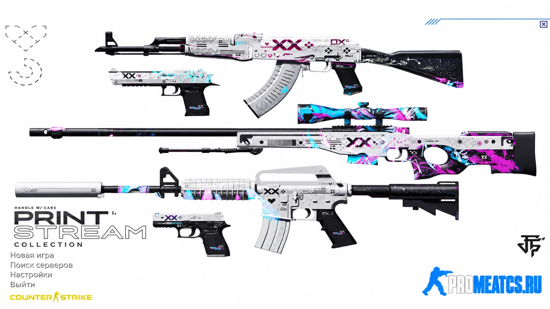 CS 1.6 (КС 1.6) Printstream с белыми скинами — скриншот 1