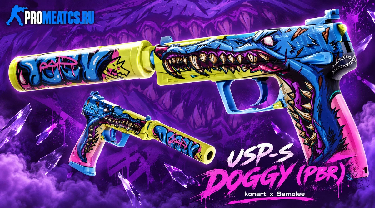 Модель из CS2 USP-S: Jawbreaker для CS 1.6 — скриншот 1