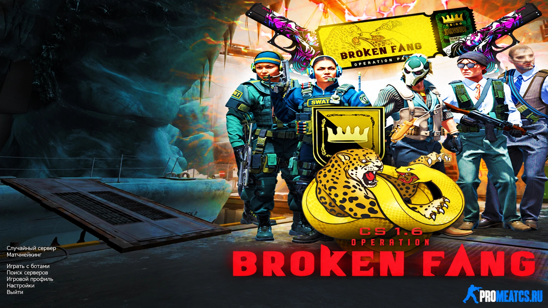 CS 1.6 (КС 1.6) Operation Broken Fang - Сломанный клык — скриншот 1