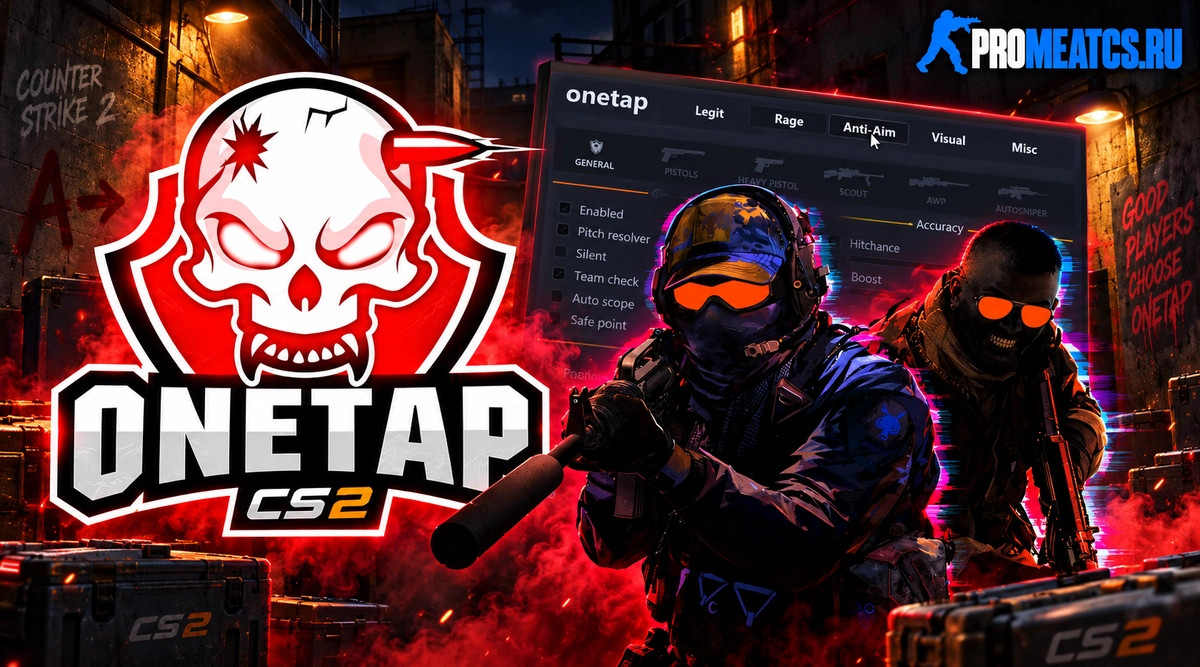Чит OneTap для CS 2 - Вантап на КС2 + КФГ — скриншот 1