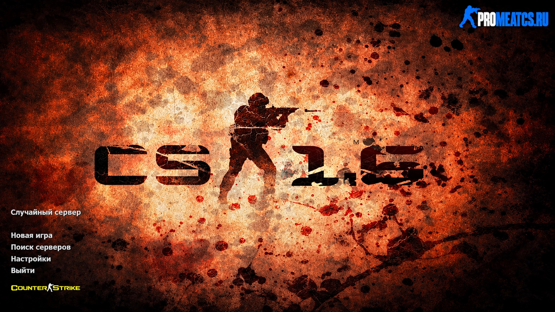 CS 1.6 (КС 1.6) Extra — скриншот 1
