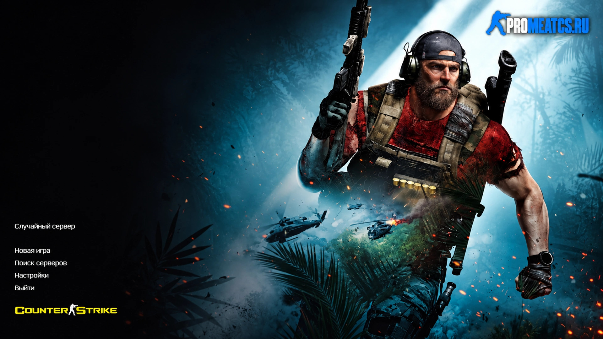 CS 1.6 (КС 1.6) Tactical Assault — скриншот 1