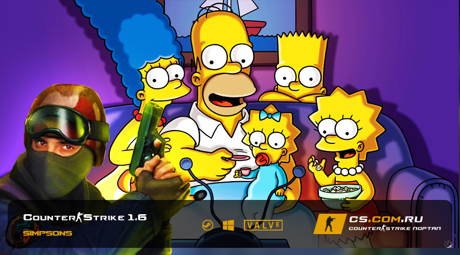 CS 1.6 The Simpsons Edition - КС 1.6 Симпсоны — скриншот 1