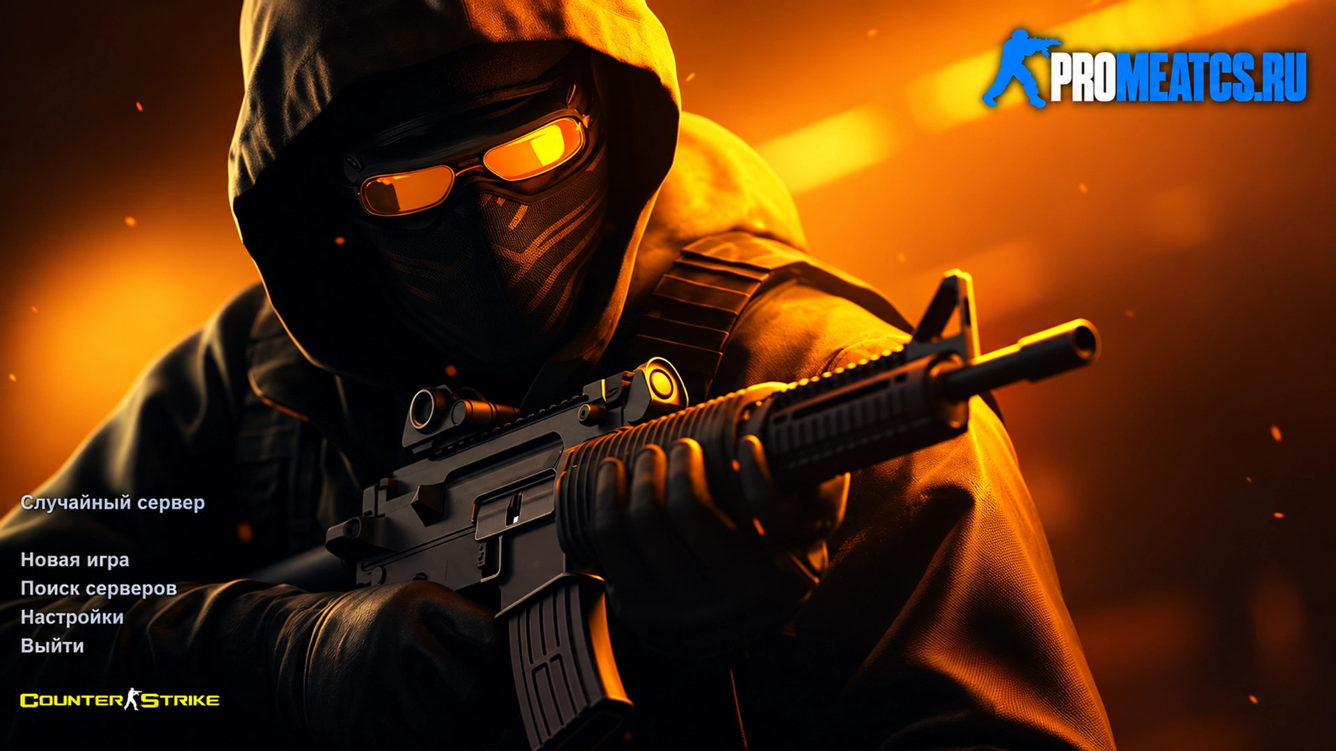 CS 1.6 (КС 1.6) Limited — скриншот 1