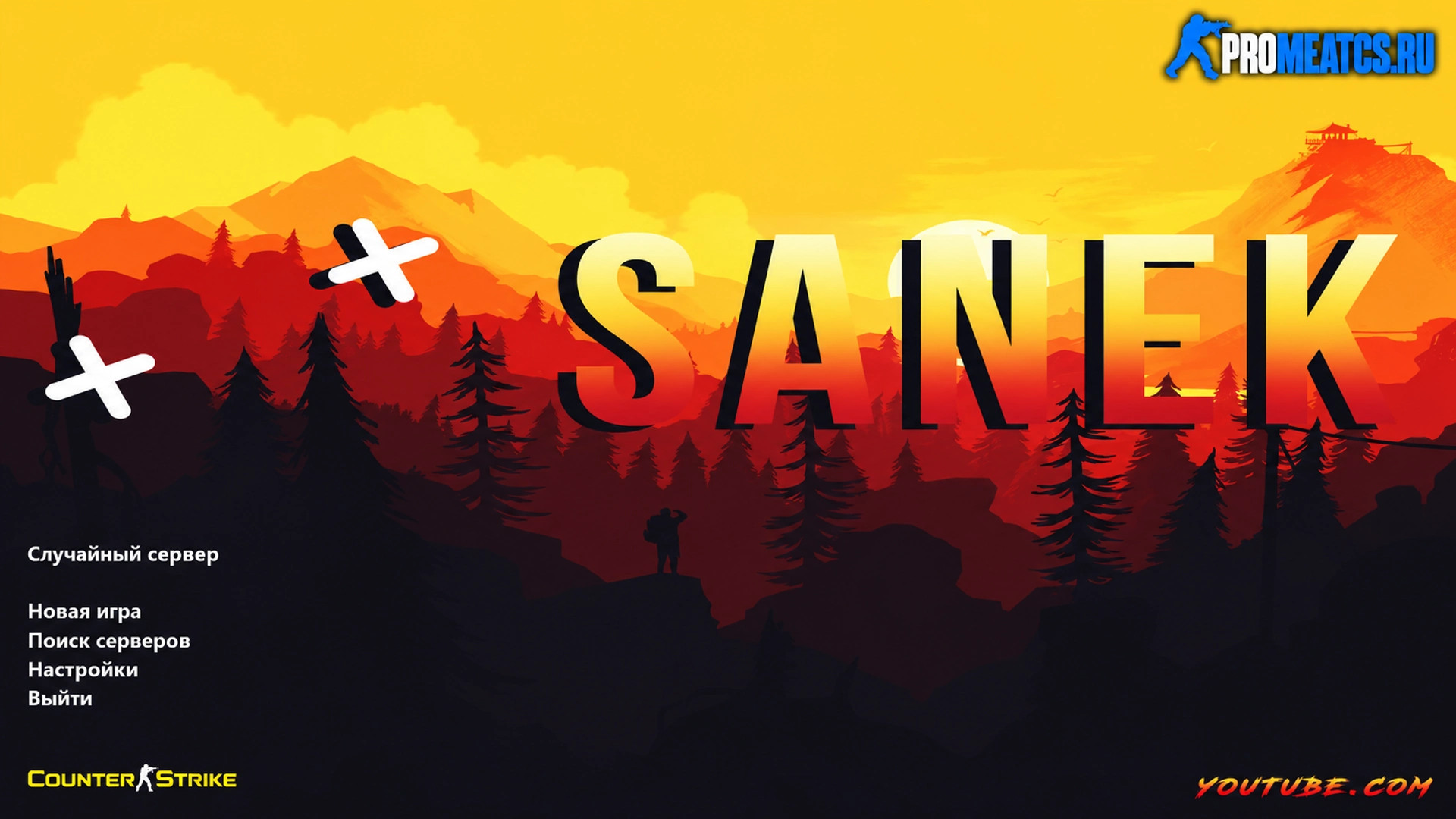 CS 1.6 (КС 1.6) от Sanek — скриншот 1
