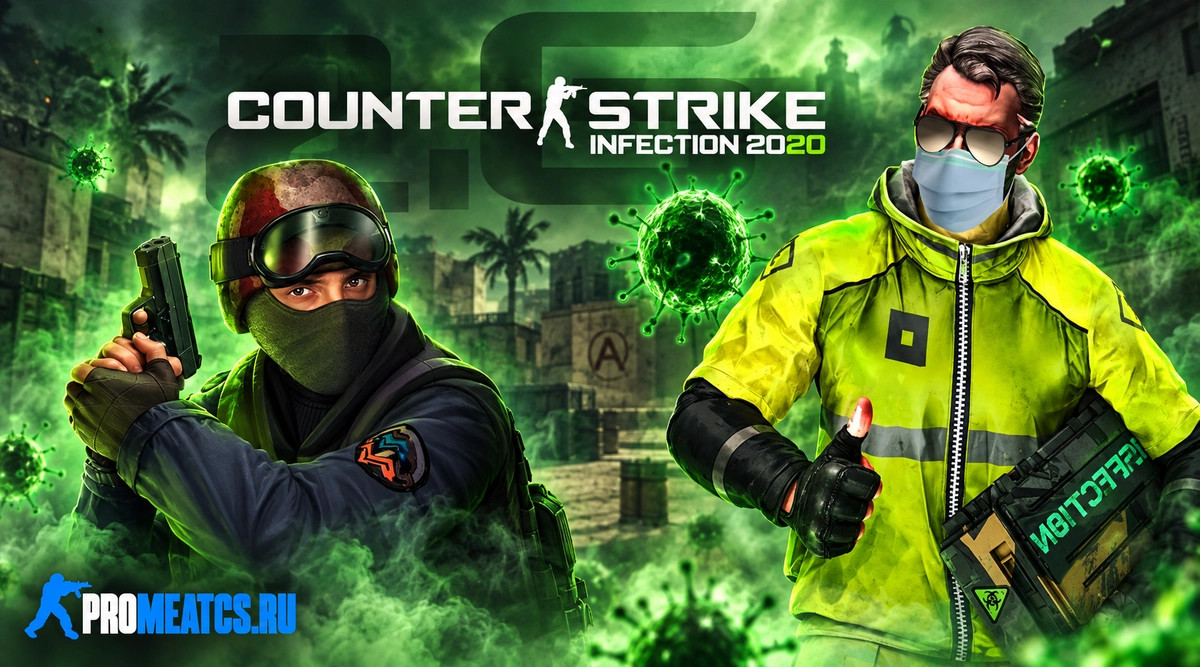 CS 1.6 (КС 1.6) Infection - Вирус — скриншот 1