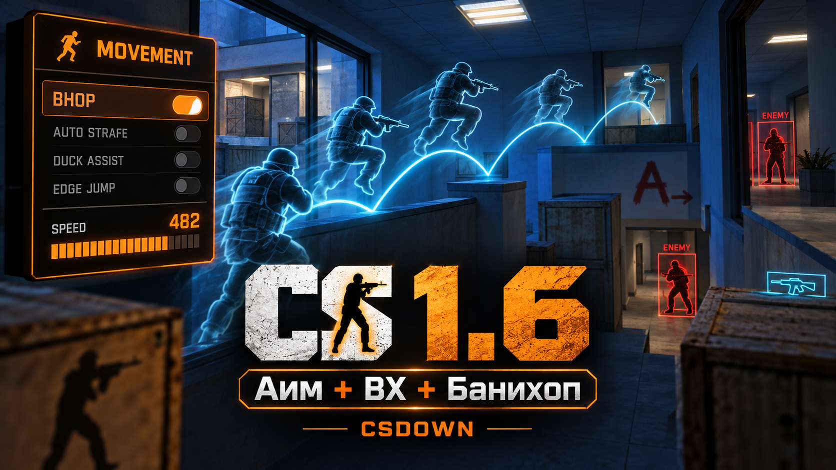 CS 1.6 AIM • WH • Bhop — Рубин и Императрица — скриншот 1