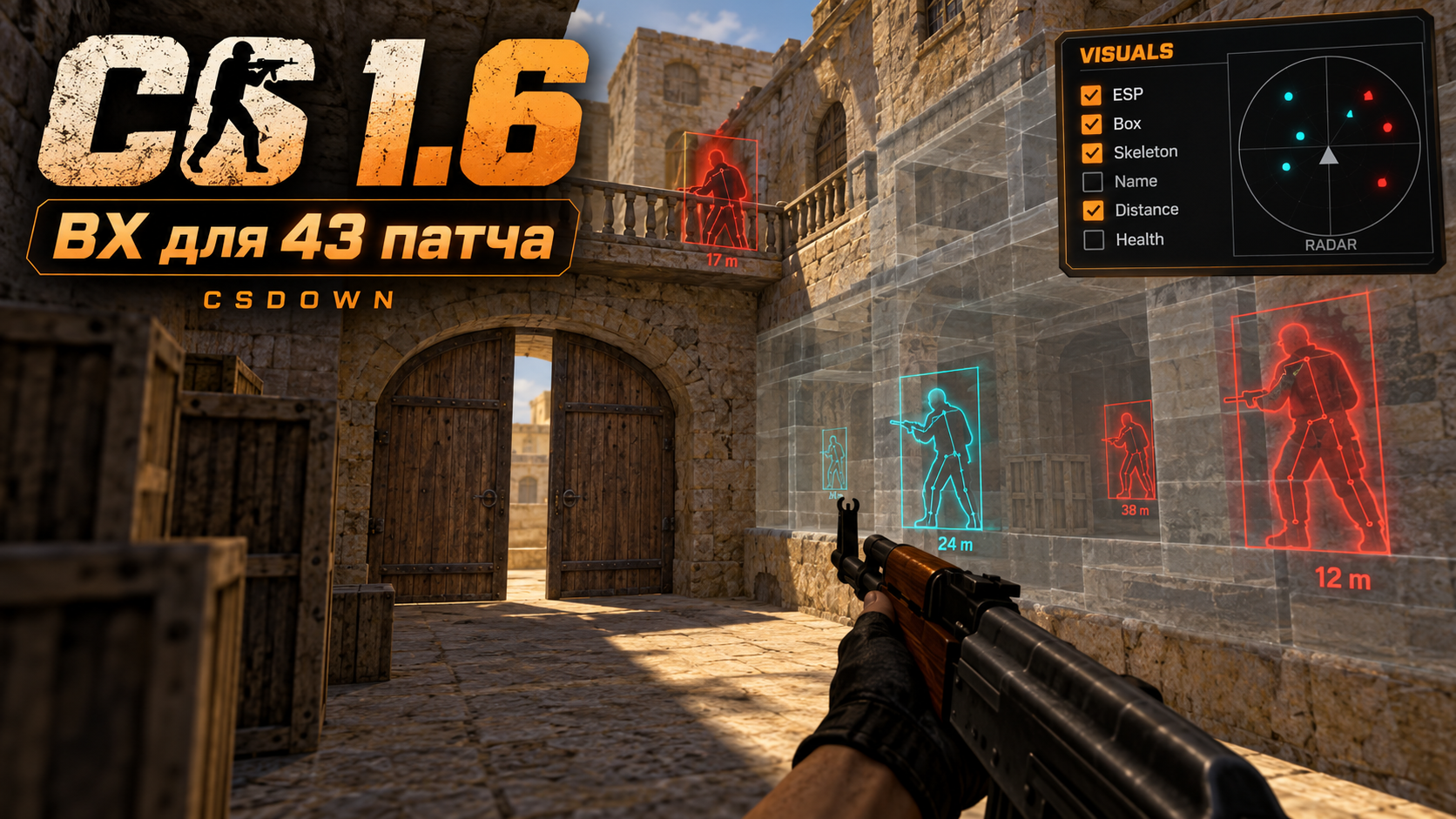 CS 1.6 WH Patch 43 — Боуи Пламя и AWP Сайрекс — скриншот 1