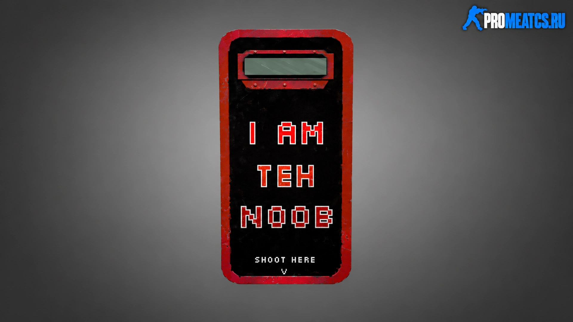 Модель «Noob Shield» для CS 1.6