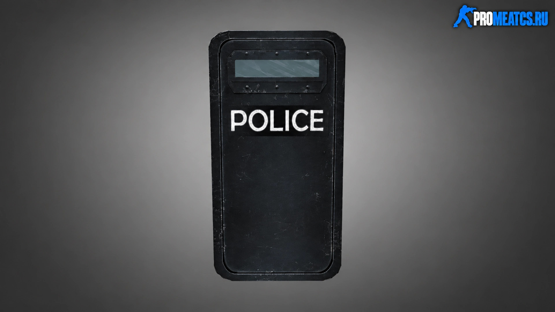 Модель «Police Shield Skin» для CS 1.6