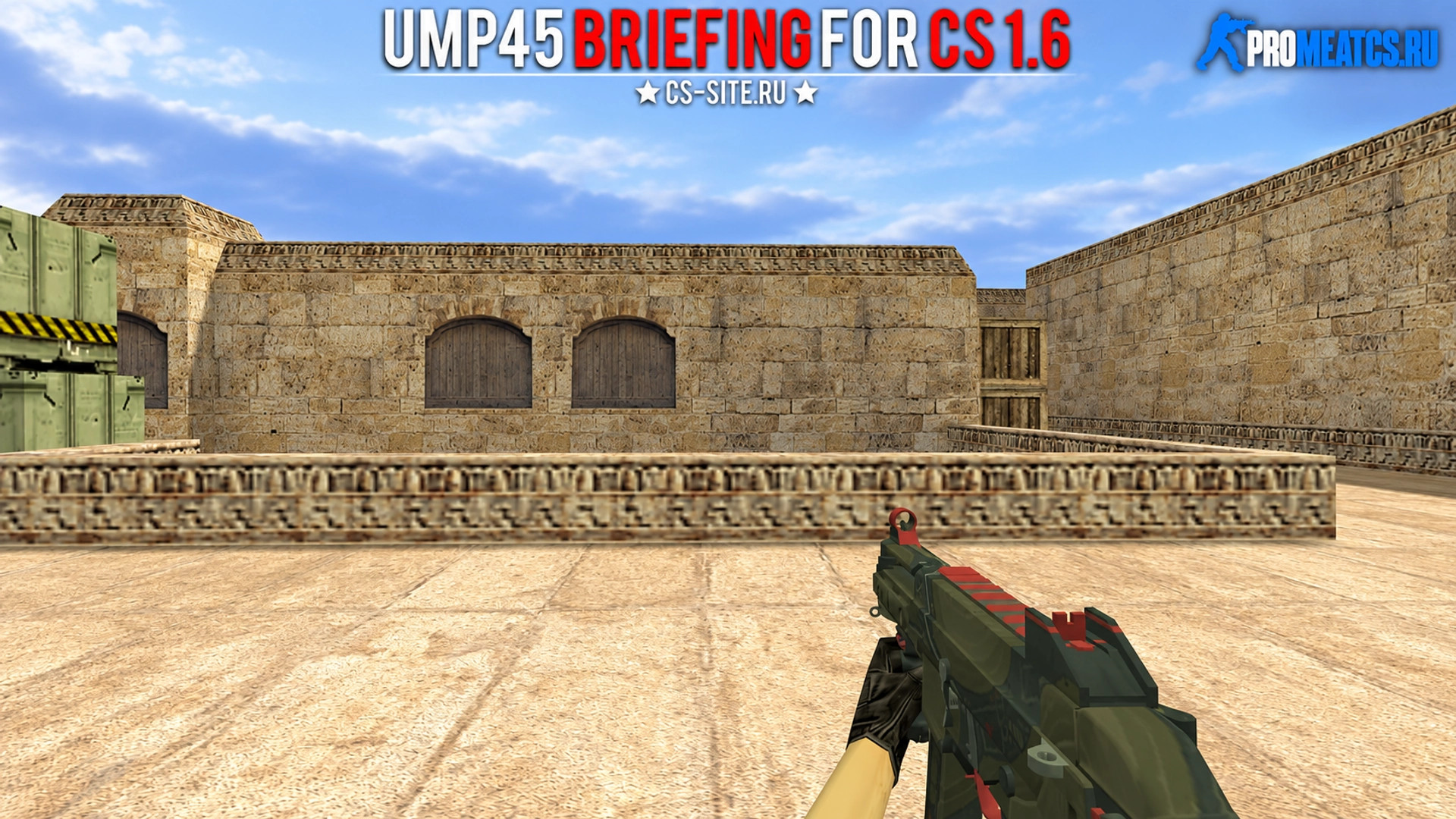 Модель UMP45 «Briefing» для CS 1.6