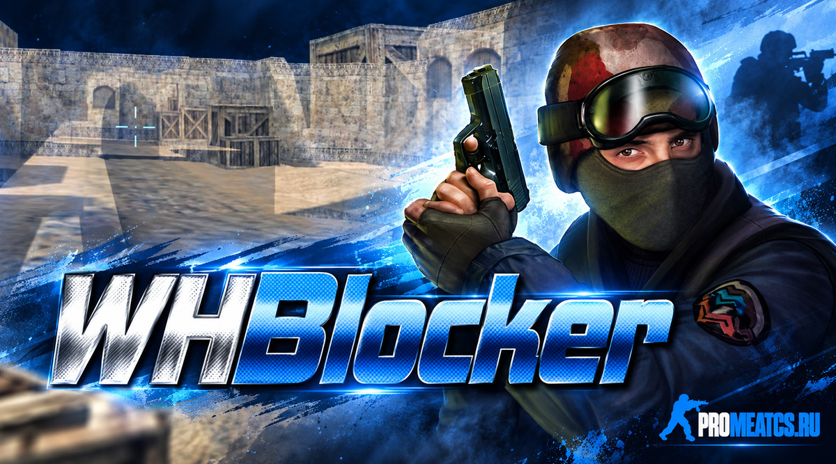 Античит «WHBlocker 1.5.697» для CS 1.6 сервера