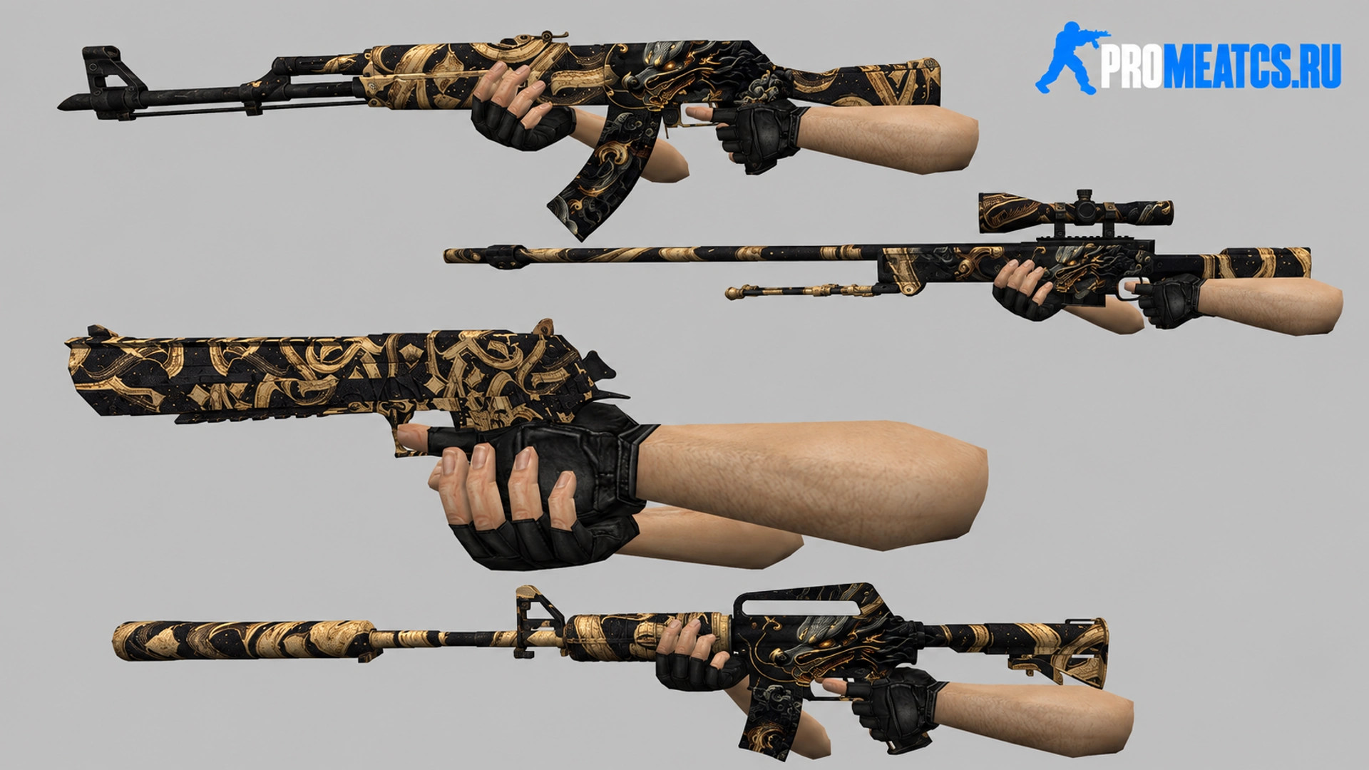 Пак оружия «Золотой Дракон» - для CS 1.6