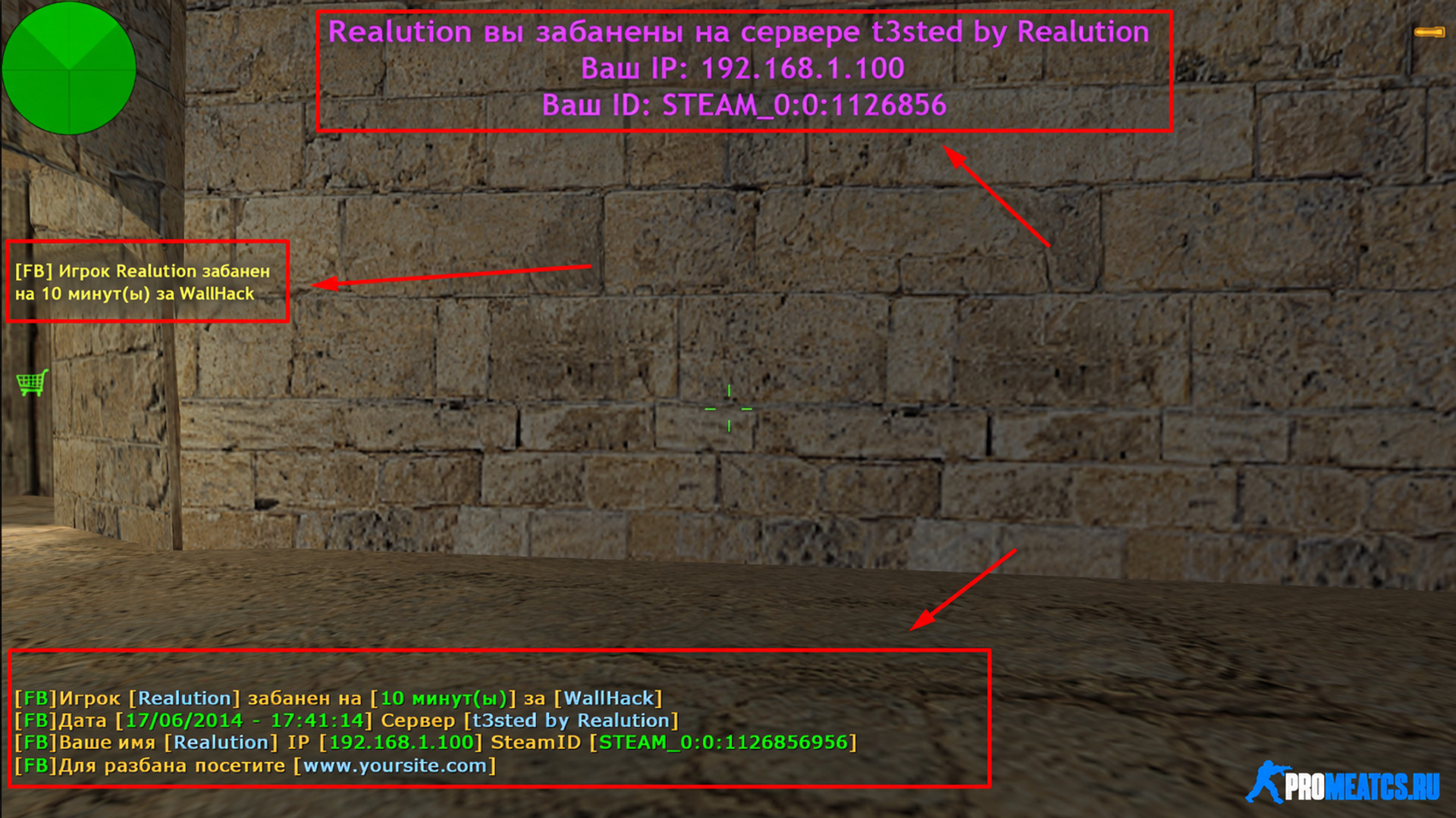 Плагин Fresh Bans 1.3.8b для CS 1.6 сервера
