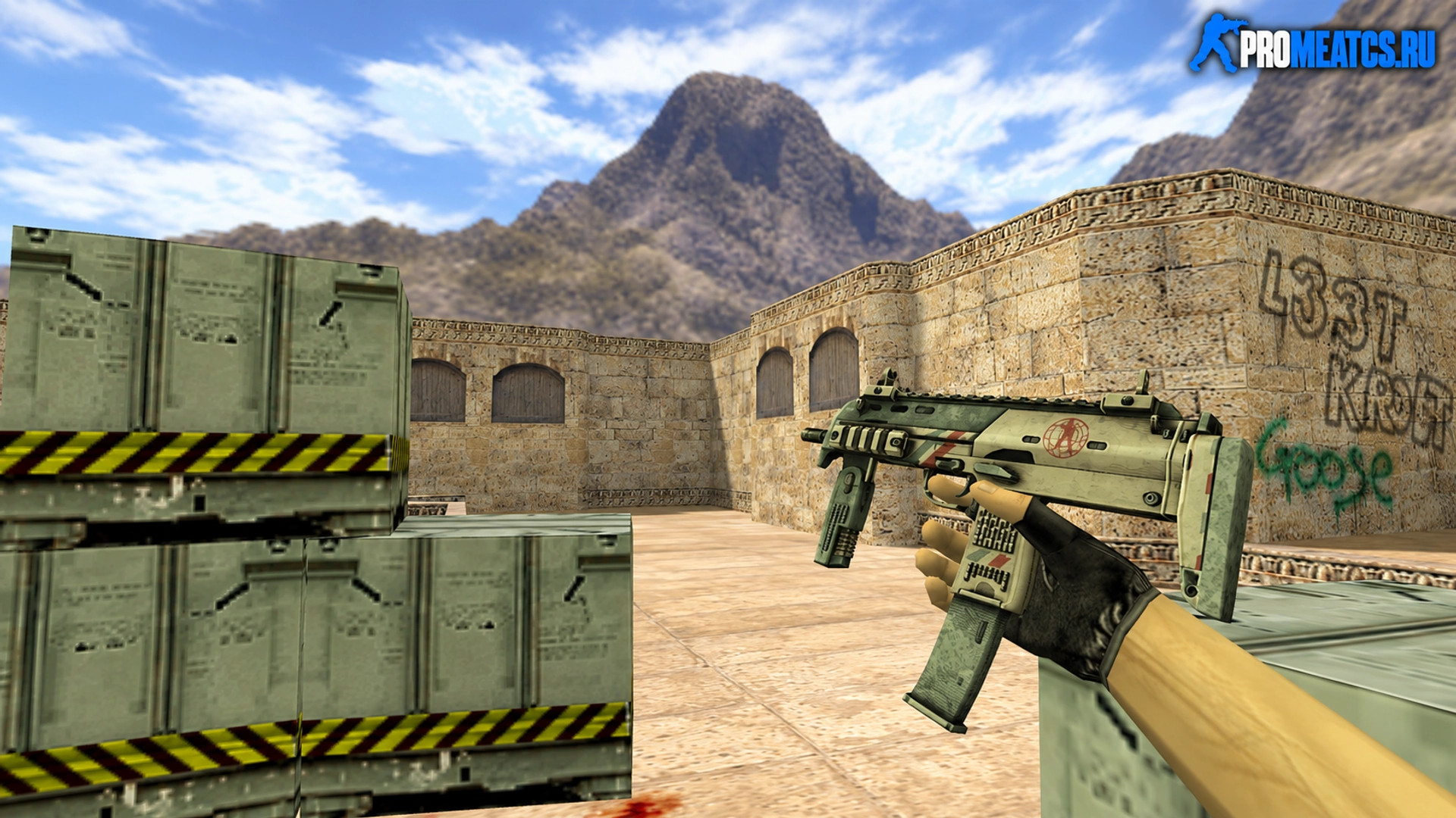 Модель MP7 Особая доставка для CS 1.6