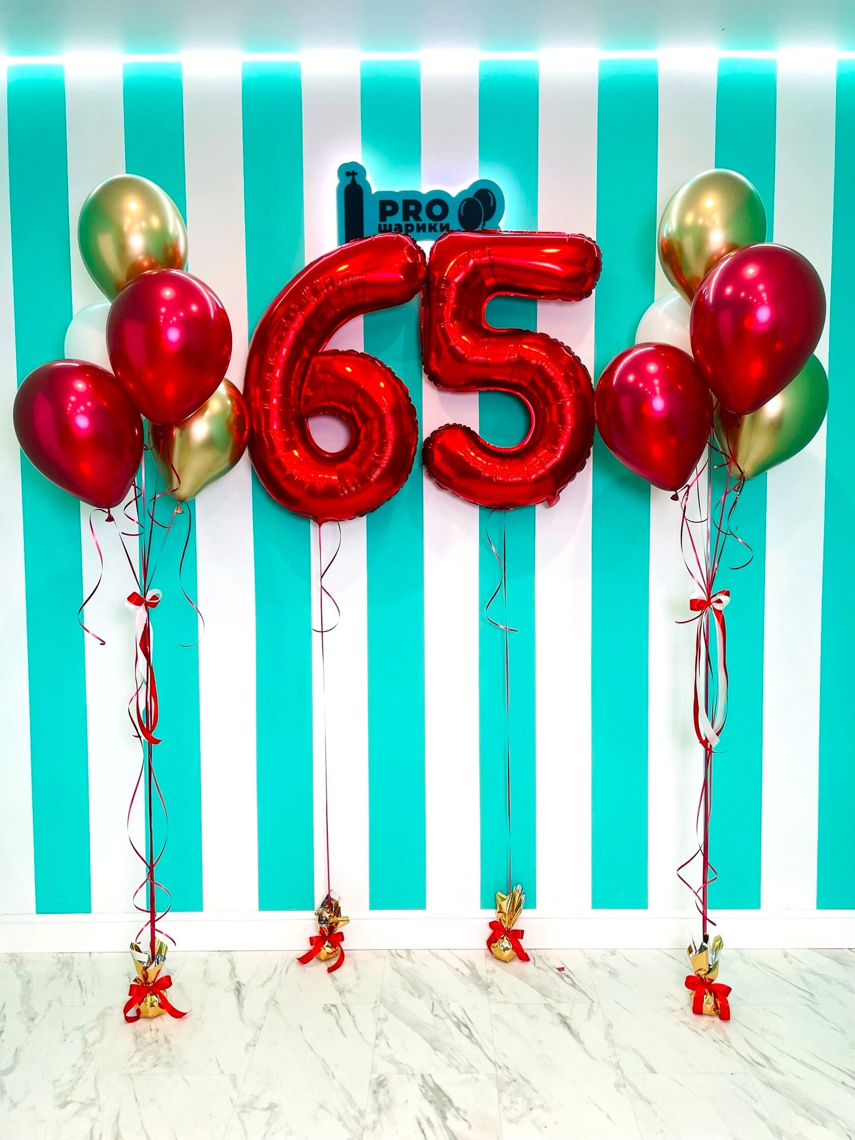 Композиция № 805 На юбилей