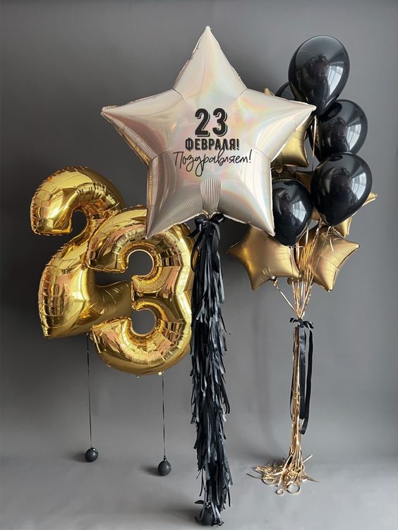Композиция №284 На 23 февраля