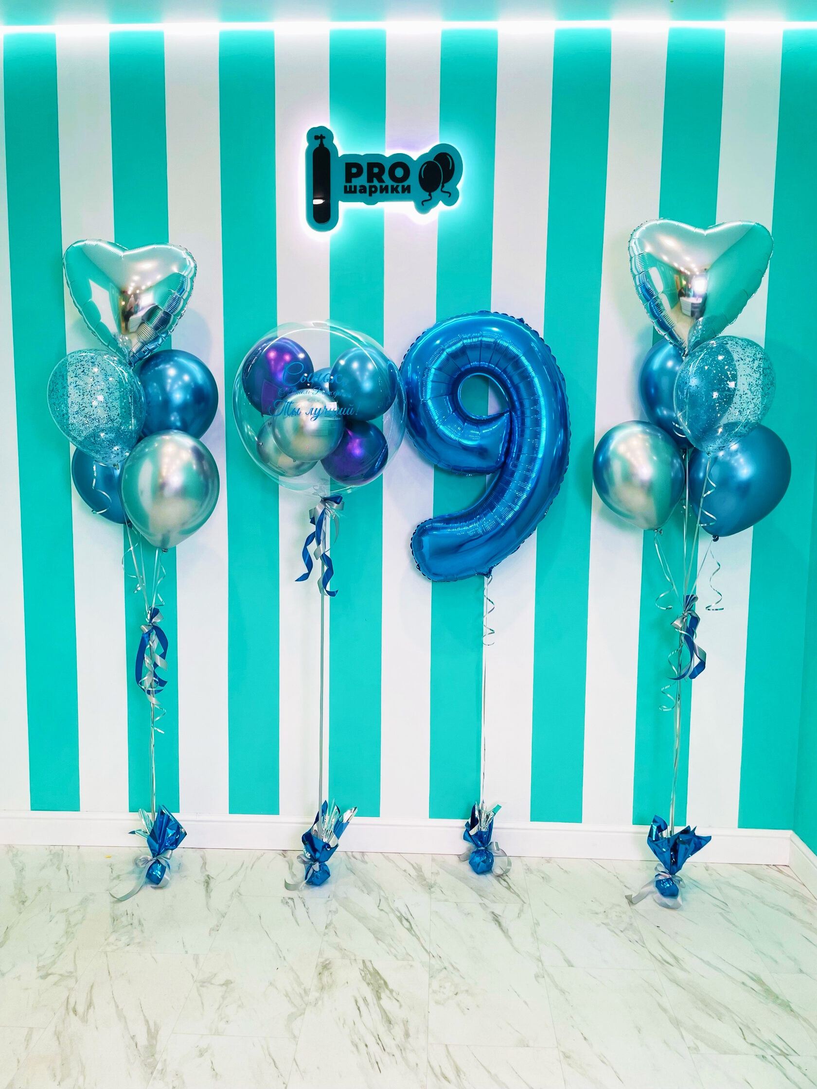 Композиция №786 Композиция с фольгированными сердцами, баблс и цифрой