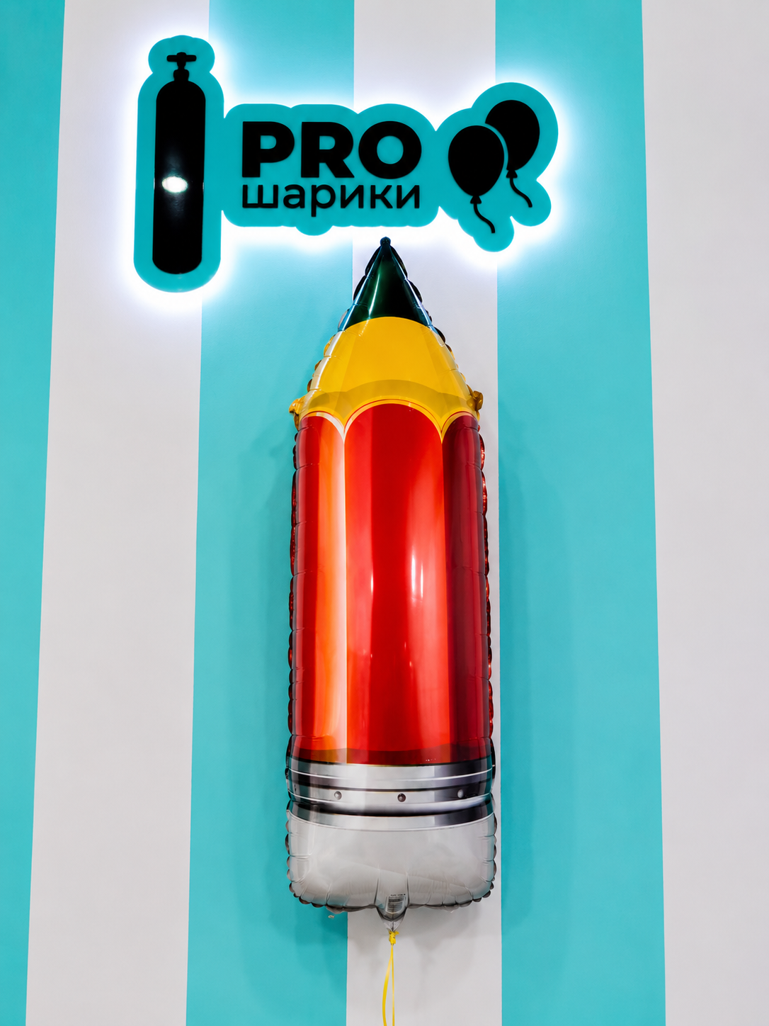 Фольгированный шар Карандаш
