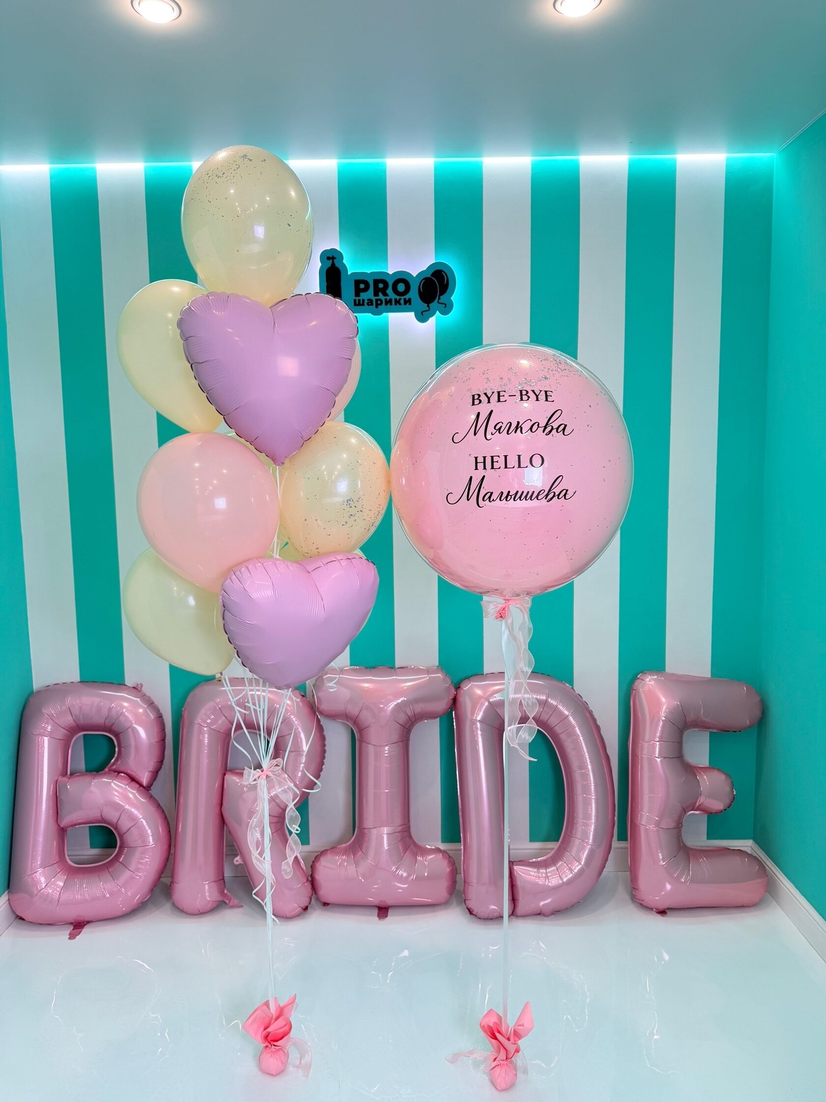 Композиция на девичник с буквами BRIDE