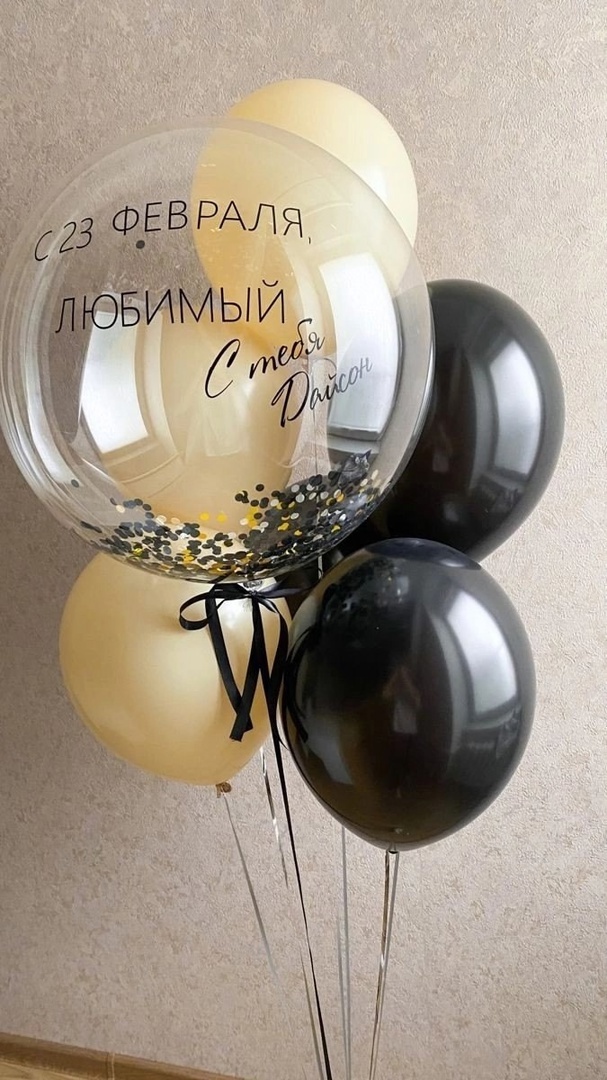 Композиция № 609 На 23 февраля